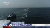 Despliega China fuerza militar ante Taiwán